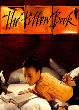 枕边书.ThePillowBook.1996.FR.UK.BluRay.1440x1080p.x264.FLAC-KOOK.[简繁中字]