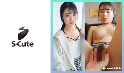 229SCUTE-1424 しおん(22) S-Cute 経験が少ないのがわかるウブSEX