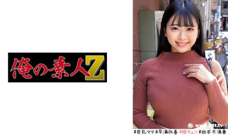 230ORECO-522 あんなさん